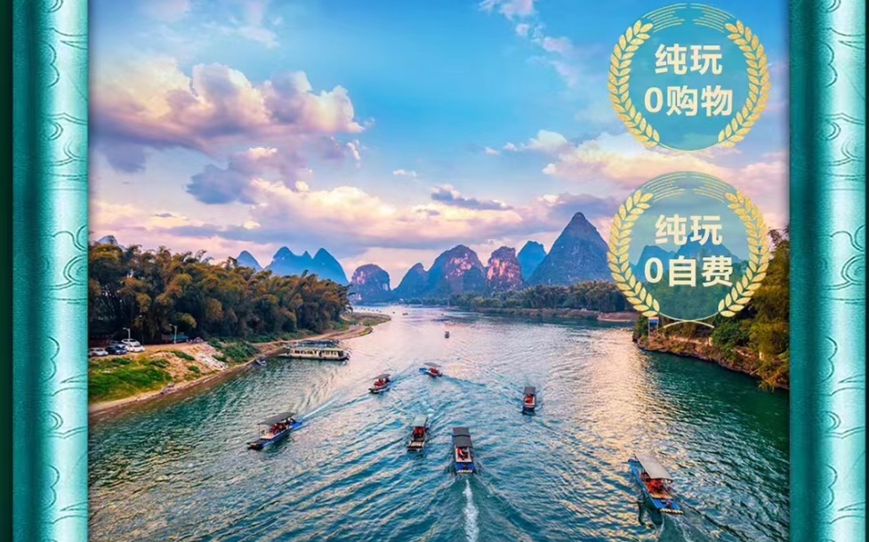 guilin00001.jpg