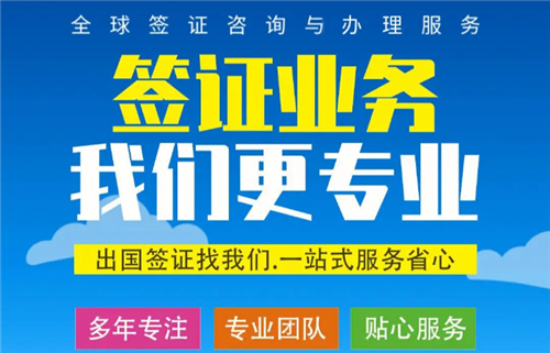 韓國5年,10年簽證如何辦理